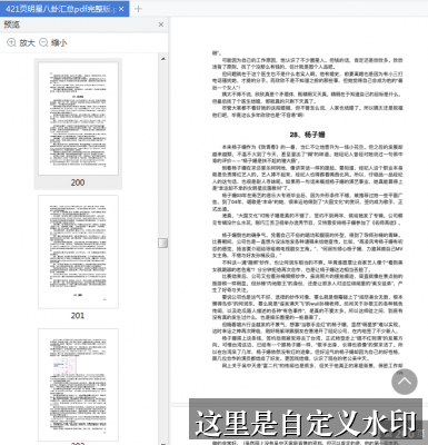 4399免费高清视频更新脉络 mxb bjlawyers110 - 4399在线观看免费高清完整版视频更新脉络-短视频热点-4399在线观看免费高清完整版视频-4399在线观看免费高清导航站-4399在线观看免费高清导航站-4399在线观看免费高清完整版视频