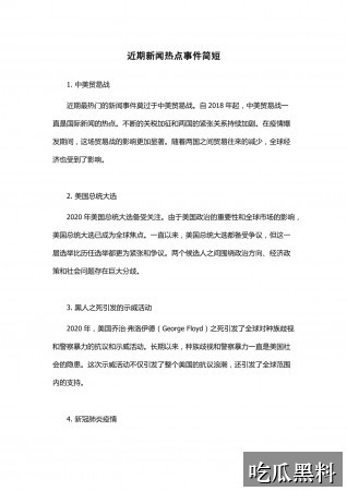 短视频热点阅读整理 mxb bjlawyers110 - 短视频热点阅读入口整理-短视频热点-4399在线观看免费高清完整版视频-4399在线观看免费高清导航站-4399在线观看免费高清导航站-4399在线观看免费高清完整版视频